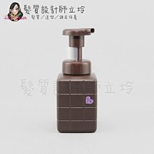 立坽『造型品』愛麗美娜公司貨 ARIMINO 泡沫 香妃彈力捲髮慕絲250ml HM06