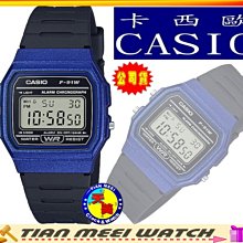 【台灣CASIO原廠公司貨】【天美鐘錶店家直營】【下殺↘超低價有保固】CASIO 復古造型設計-F-91WM-2A