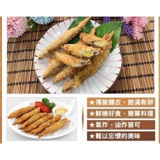 『極鮮味』【香酥柳葉魚/滿滿魚子香酥柳葉魚/柳葉魚/特大柳葉魚】海鮮直播、批發零售、筵席食材。※年菜最佳首選※