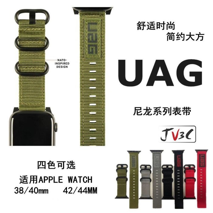 【MOMO生活館】UAG同款iwatch7654表帶SE尼龍回環38/40/41/42/44/45MM運動表帶