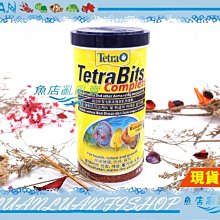 【魚店亂亂賣】德國 Tetra 七彩1L 熱帶魚顆粒飼料1000ML緩沉性顆粒 T-262德彩 BITS