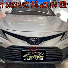 【小鳥的店】豐田2023 CAMRY 8.5代 飛鳥安卓音響主機 極速8核心 8G+128G一體機+環景ACK-510+