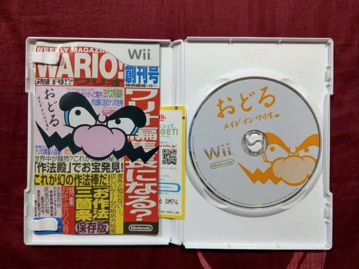 WII 舞動壞利歐工作室 wii u可用 (編號59)