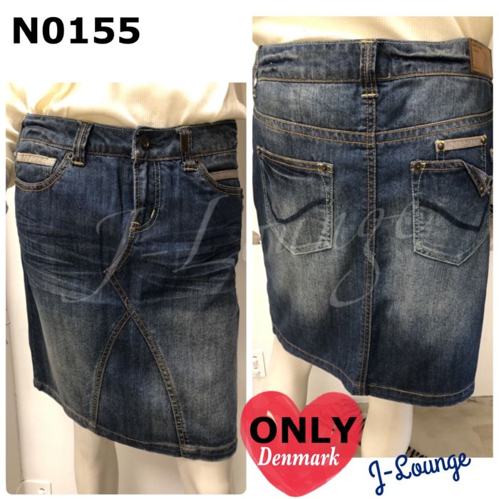 N0155 全新丹麥only limitless denim 29腰設計款無彈牛仔裙窄裙denim skirt J-Lounge