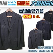 衣印網-正式西裝外套鐵灰西裝外套工作西裝成套西裝制服西裝大尺碼高品質工廠直營監製