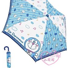 ♥小花花日本精品♥哆啦a夢小叮噹雲朵蠟筆畫滿版圖案藍白顏色雨傘 手把雨傘 可愛又實用55524001