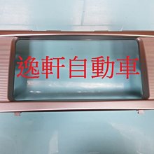 (逸軒自動車)豐田 TOYOTA 2006~2011CAMRY標準型２００ｍｍ／１８０ｍｍ響修飾框 音響框 音響面板