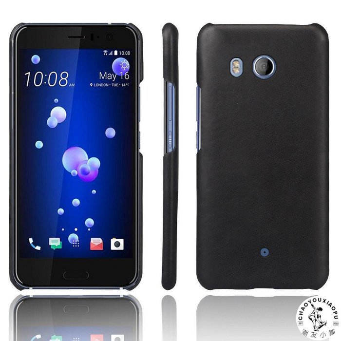 HTC U11手機殼素皮革硬殼適用u12Plus保護套U Ultra硬殼eyes皮質