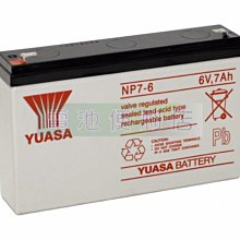 [電池便利店]台灣湯淺 YUASA NP7-6 6V 7AH 緊急照明燈、玩具車、電子秤電池