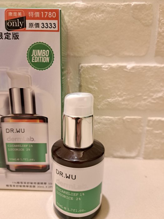 🔥50ML超便宜超方便按壓瓶CICA積雪草舒緩!高效能實驗室精華50ML!DR.WU 1% 積雪草舒敏修護精華50ml 全新組拆 重量版拆售裸瓶無盒比15ml