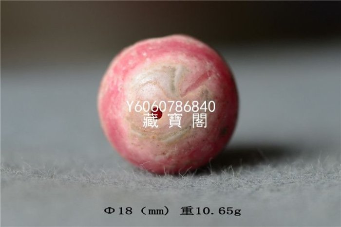 藏寶閣（古玩玉石）西亞古印度千年老水晶薔薇石圓珠直徑18mm材質少見包老包真古代珠 Cyqx237