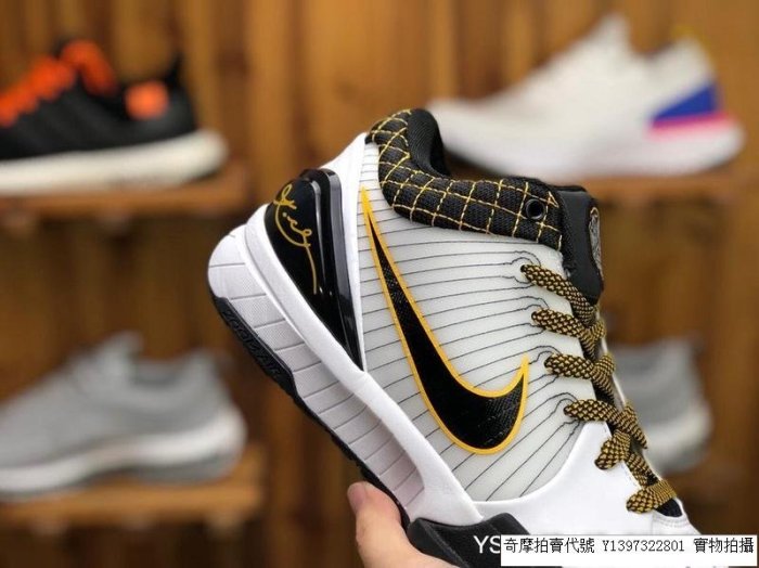 Nike Zoom Kobe 4 Protro "Draft Day" 休閒運動 籃球鞋 AV6339-101 男鞋