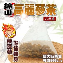 商品縮圖-2