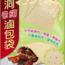 商品縮圖-1