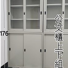【漢興OA辦公家具】  辦公室專用新品3尺玻璃門鐵櫃 .