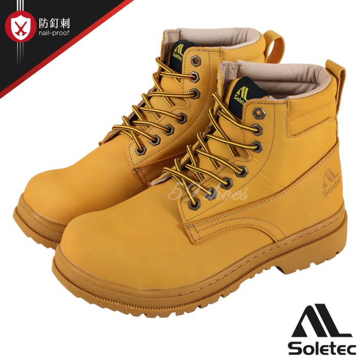 黃靴 Soletec CNS20345 檢驗合格台灣製造中筒寬楦鋼頭防穿刺耐油止滑 中筒真皮安全鞋 工作鞋 Ovan