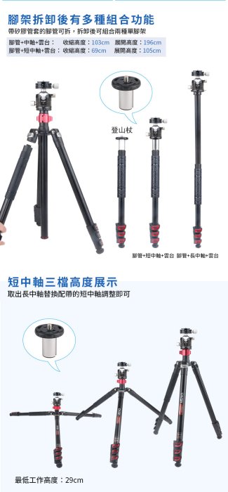 卡宴 Cayer FP2450G3 含G3球型雲台 鋁合金 可反折 三腳架套裝 最高 190cm 【公司貨】附腳釘