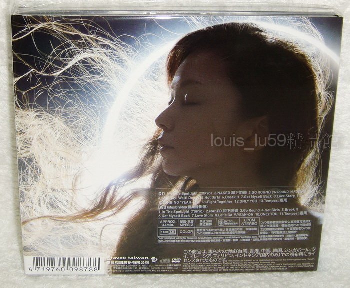 安室奈美惠Namie Amuro 勢不可擋Uncontrolled【台版初回限定盤CD+DVD