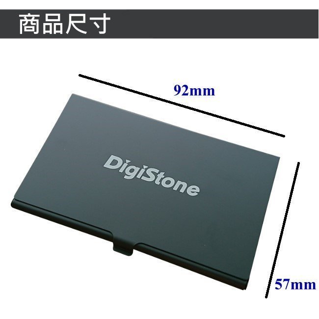 [出賣光碟] DigiStone 鋁合金 記憶卡 遊戲卡 收納盒 1SD8TF