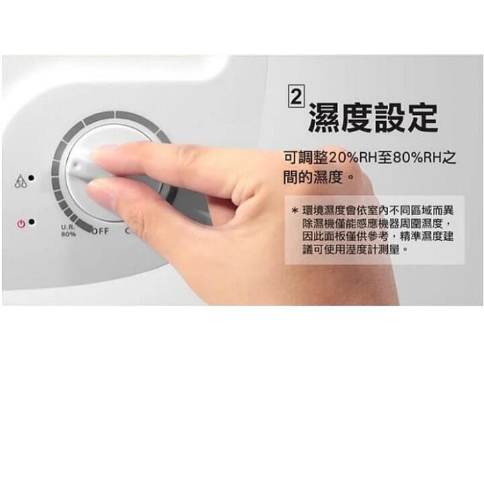 現貨：Whirlpool惠而浦6L節能除濕機 WDEM12W 保固1年