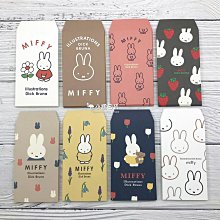 【現貨】日本製 miffy 米飛兔 米菲兔 迷你 紅包袋 禮物袋 信封袋-5入/組｜小鶴日貨