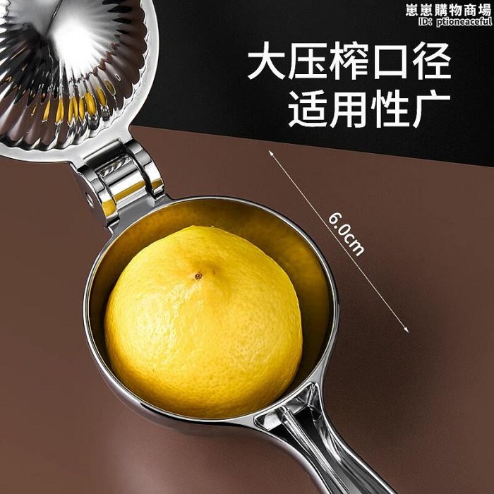 德國檸檬榨汁器304不鏽鋼擠檸檬汁神器橙子石榴榨汁器手動榨汁機