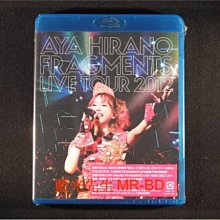 [藍光BD] - 平野綾 2012 AYA HIRANO FRAGMENTS LIVE TOUR 2012 BD-50G