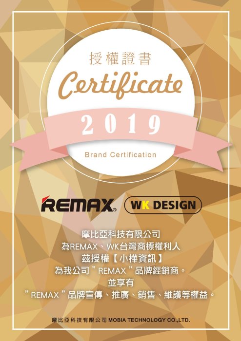 【小樺資訊】含稅全新福利品出清  REMAX H7 音箱 重低音 智能音箱 電腦音箱