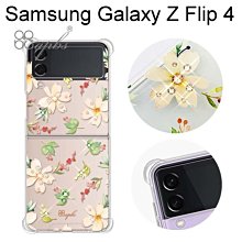 免運【apbs】水晶彩鑽四角加厚防震雙料手機殼[小清新-櫻花]Samsung Galaxy Z Flip 4 6.7吋