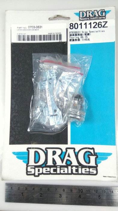 【SD祥登重機】DRAG Specialties 加油蓋按鈕（電鍍）