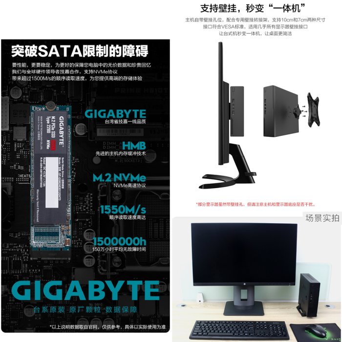 5Cgo【智能】華碩高端迷你小主機電腦高配十代i5/i7/i9微型家用辦公遊戲臺式機鎂光內 華碩H510主板 套餐二含稅