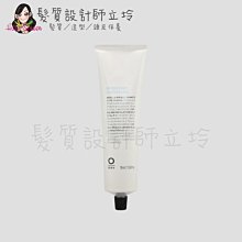 立坽『洗前調理』凱蔚公司貨 OWay 亞馬遜牛奶泥150ml (平衡) HS02