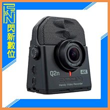☆閃新☆現貨!ZOOM Q2N-4K 廣角4K 攝影機 錄影機 錄音機(公司貨)直播 webcam 遠距教學 表演錄製
