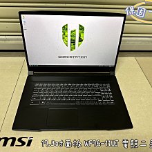 微星MSI WF76 11UJ旗艦級繪圖工作站筆電【i7-11800H / Quadro RTX-A2000專業繪圖卡】