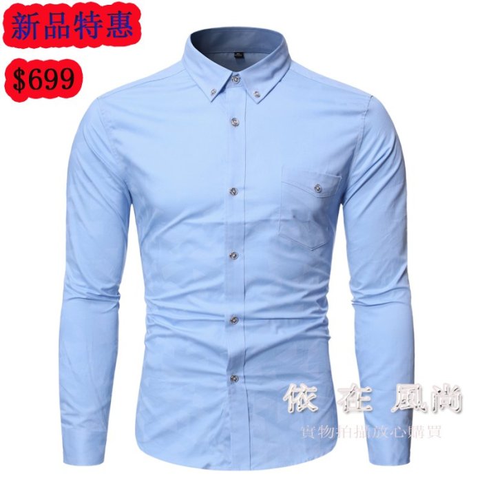 長袖襯衫襯衣L-5XL【依在風尚】新款男裝襯衫外貿暗花襯衫商務休閒襯衫西裝襯衫西服襯衫大碼花襯衫襯衣6色IJYS.116