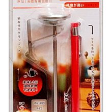 =海神坊=GE-1011 飲品/液體專用溫度計 泡茶 咖啡 牛乳 冰水 測溫不燙手 #304不鏽鋼探針12.5cm