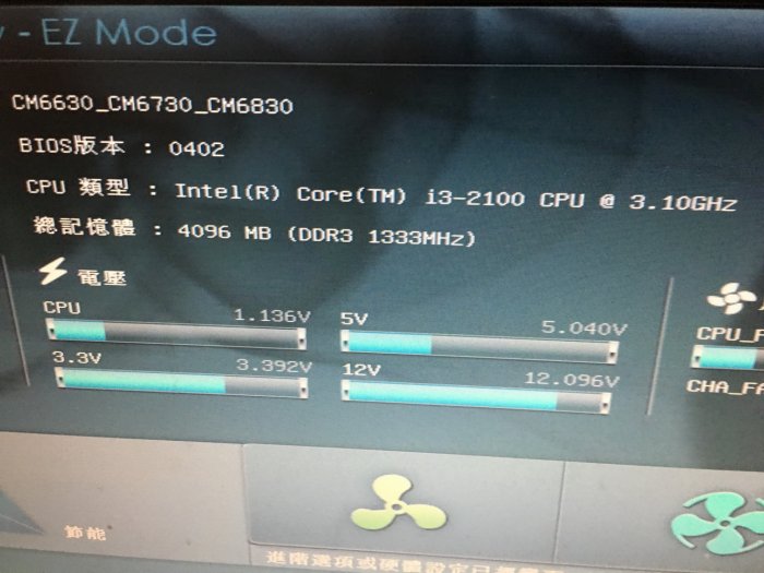 ASUS 華碩 P8H61-M PRO/CM6630/DP_MB+CPU i3-2100 主機板