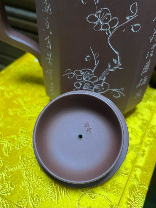 中國宜興 持平款紫砂壺