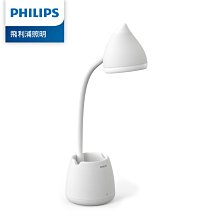 Philips 飛利浦 Desk light 66245 小精靈 充電多功能檯燈 Redhood (白色 PD041 )、( 粉色 PD042