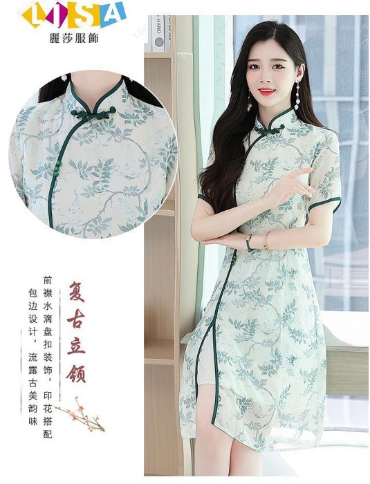 RM4010小清新雪紡印花開叉改良旗袍洋裝淺綠色,M4XL-麗莎服飾