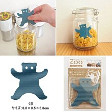 【JPGO日本購】日本製 ZOO 可愛動物造型乾燥劑 乾燥片~藍熊 #309