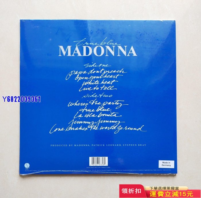 Madonna True Blue 180g黑膠333 唱片 黑膠 歐美【吳山居】