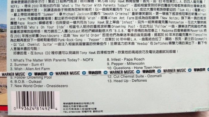 ◎2005全新雙CD未拆!湯尼霍克的普羅滑板術-第三代電玩遊戲音樂-Tony Hawk s Pro-13組熱門搖滾嘻哈團