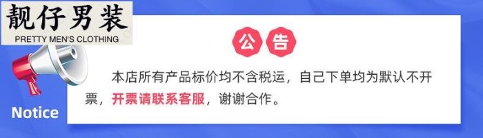 2020秋季新款外套男裝休閑薄款迷彩夾克韓版修身外衣褂子男士修身-靚仔男裝