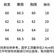 商品縮圖-4