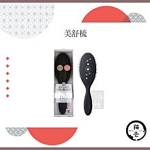 （necoichi貓壹）寵物美容用品。美舒梳