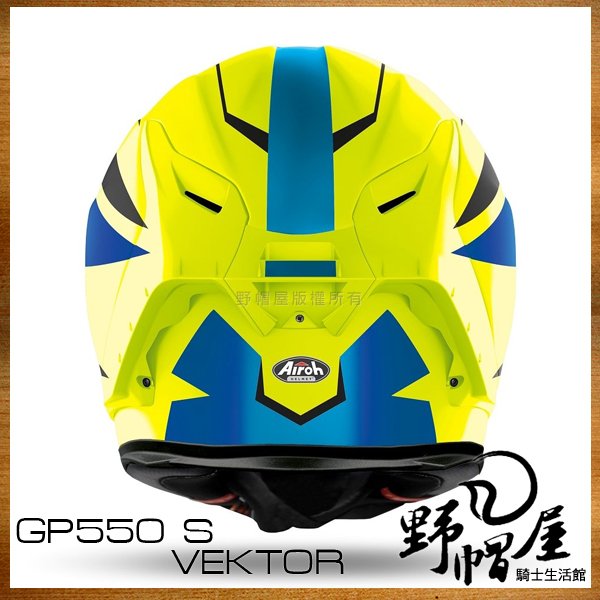 商品を編集 Airoh GP550S サイズXL 試着のみ agv nolan 自動車