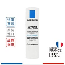 理膚寶水 滋養修護潤唇膏 4.7ml LA ROCHE-POSAY【巴黎丁】