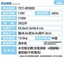 商品縮圖-6