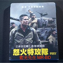 [藍光BD] - 怒火特攻隊 Fury ( 台灣正版 )